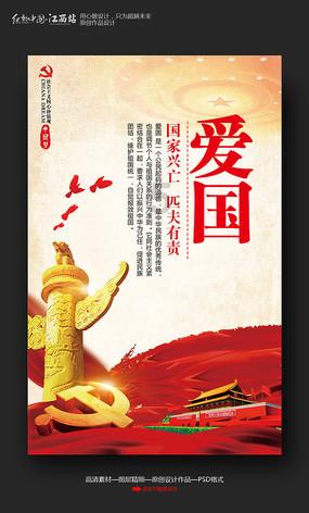 燃烧吧大脑装瓶子游戏