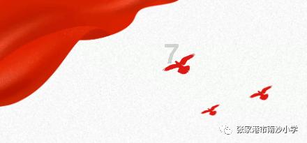 燃烧吧大脑装瓶子游戏