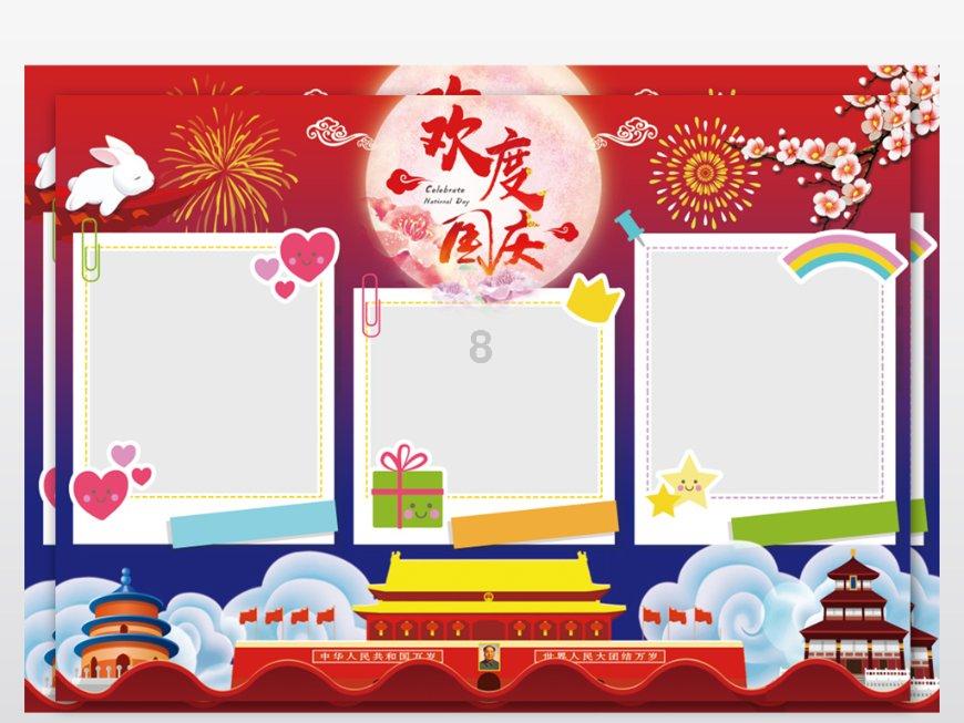 次元喵