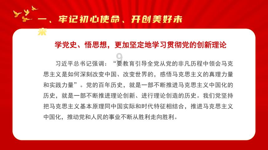 召唤神龙万宁版祖龙
