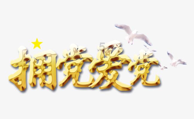 嘉日单词